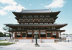 Yakushi-ji