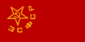 Zastava Zakavkaske SFSR. 1930. - 1936.