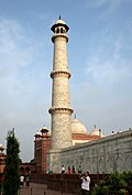 Minaret