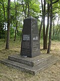Granitni spomen-obelisk Novom Zrinu na obali rijeke Mure