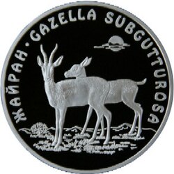 Prigodna kovanica Kazahstana, Serija „Crvena knjiga Kazahstana“ (ruski: Красная книга Казахстана), 500 kazahstanskih tenga, revers, srebro 925.