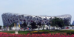 Nacionalni stadion u Pekingu