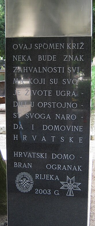 Datoteka:Groblje Trsat Hrvatski domobran 010708.jpg