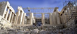 Atenska Akropola