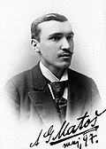 Antun Gustav Matoš 1897. godine