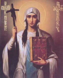 Kristijana Gruzijska