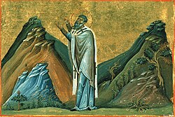 Abercije Hieropolski