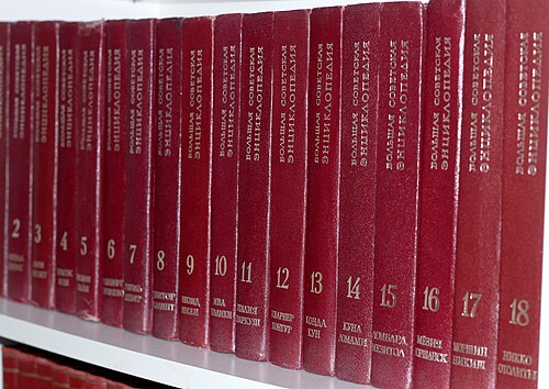 Treće izdanje na polici.