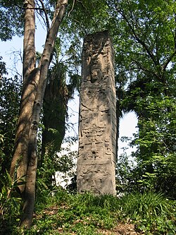 Arheološki park i ruševine Quirigue