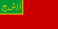 1921. - 1922.