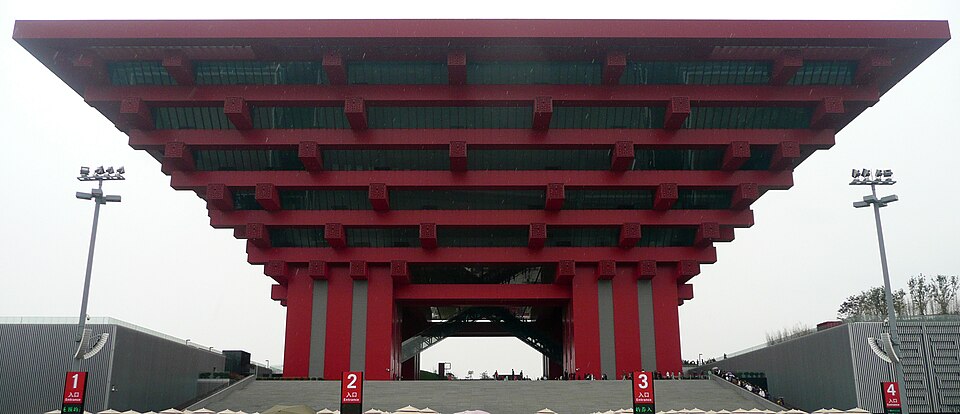 Datoteka:China Pavilion Expo 2010.jpg