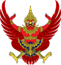Grb