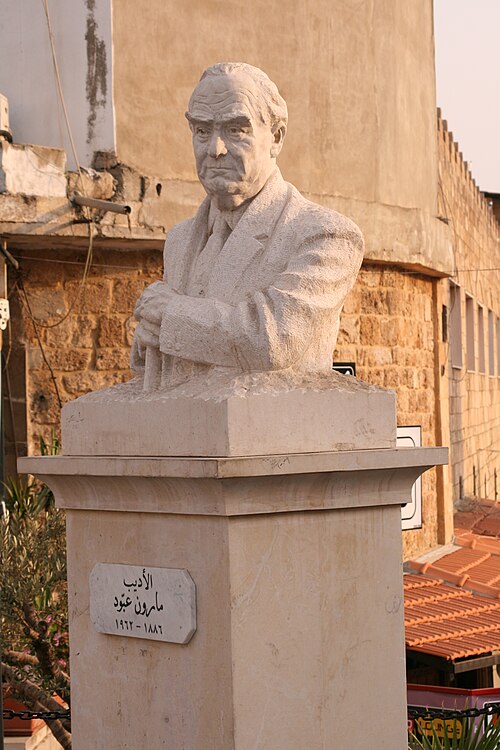 Datoteka:Marun Abbud Statue in Byblos.jpg