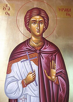 Papa sv. Heraklo od Aleksandrije