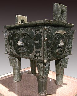 Brončana posuda s ljudskim licima (Wo Fang Ding), dinastija Shang