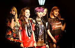 2NE1 2012. godine