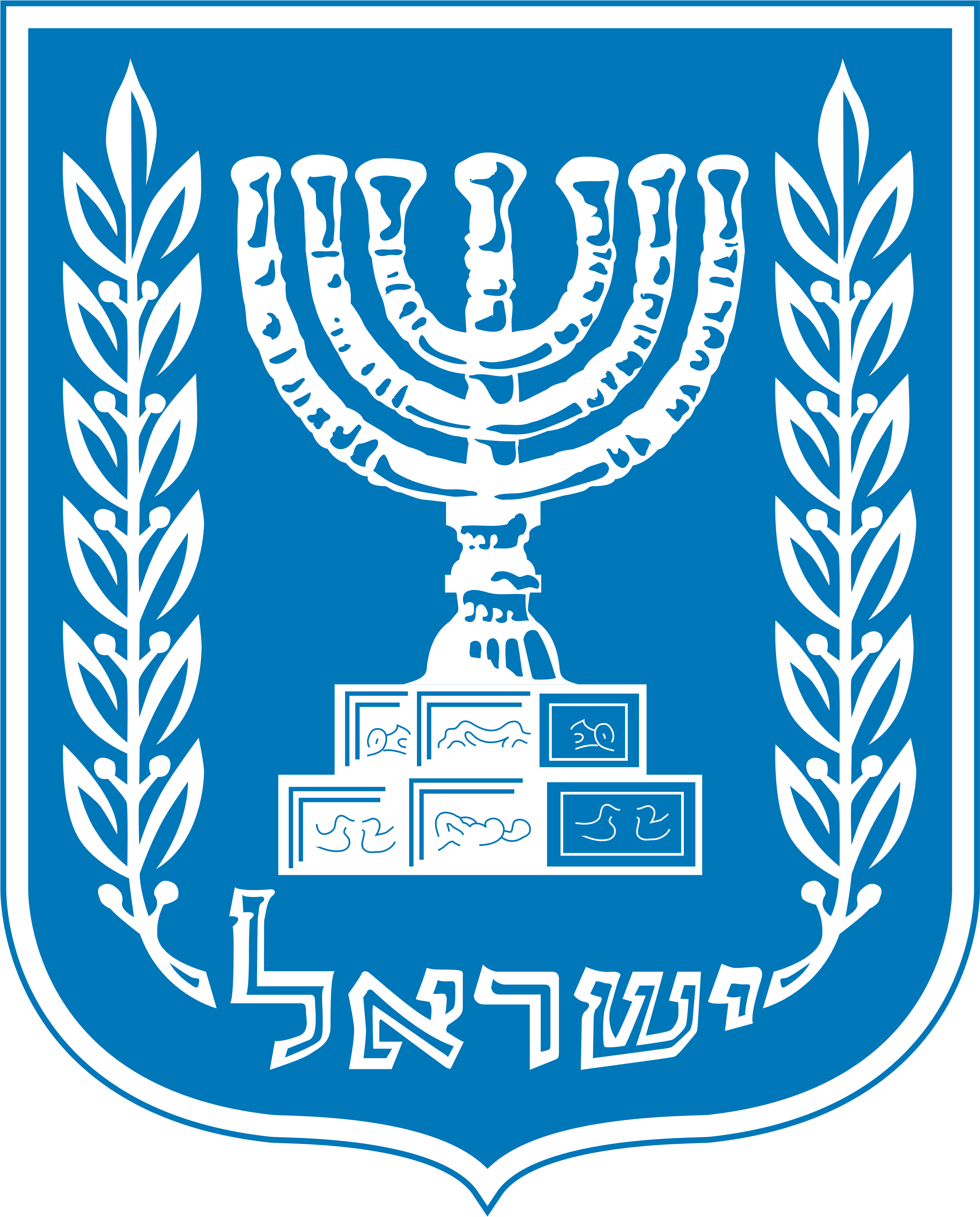 Izrael