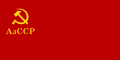 1939. - 1952.
