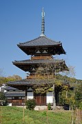 Pagoda Hokki-ji (法起寺)