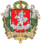 Grb Vilniusa