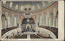 Unutrašnjost sinagoge