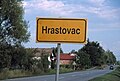 Oznaka na ulasku u Hrastovac