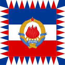 Zastava Socijalističke Federativne Republike Jugoslavije