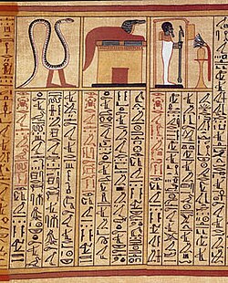 Anijev odlomak iz Knjige mrtvih pokazuje kako se duša pokojnika može regenerirati u životinju ili čak božanstvo Ptaha