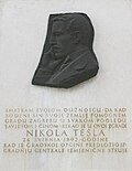 Spomen ploča Nikoli Tesli u Zagrebu