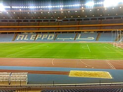 Mađunarodni stadion u Alepu</br.>استاد حلب الدولي‎