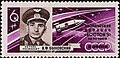 Valerij Bikovski na poštanskoj marki Sovjetskog Saveza, 1963.